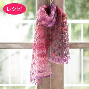 ルッソクロッシェストール(レシピ)