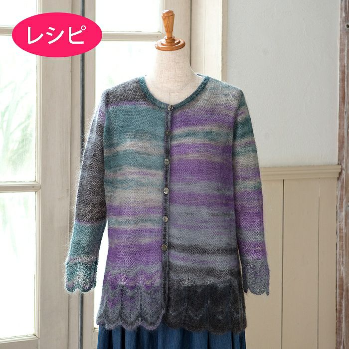 スーパーキッドモヘヤ・ディルッソ | リバティ 生地、編み物、刺繍  