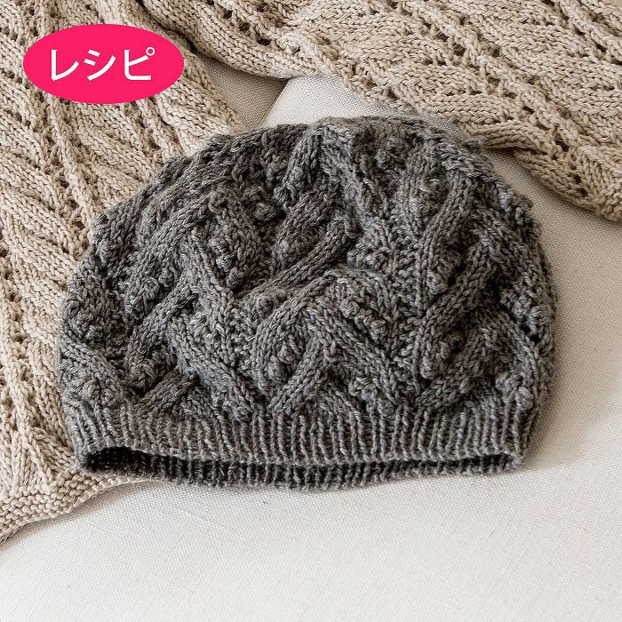 ヤクウールプレミアム 100 | リバティ 生地、編み物、刺繍、刺し子の  