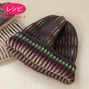 【無料ダウンロード】ブリオッシュキャップ（レシピ）