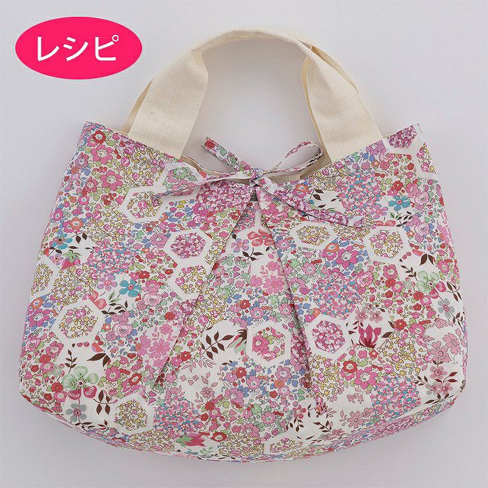 タックトートバッグＳ（レシピ）