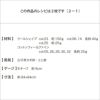 カラフルローズブランケット（レシピ）