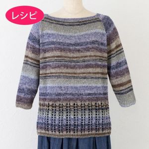 レイシーラグランセーター(レシピ)