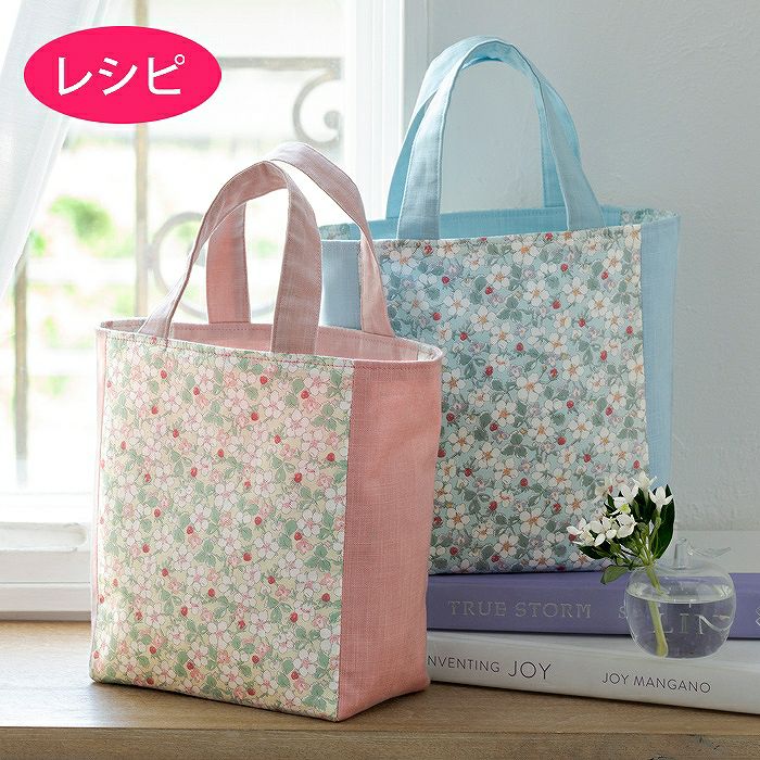 ベンリー口金バッグ（つくり方シート） | リバティ 生地、編み物、刺繍