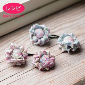 【無料ダウンロード】バイアスプチフラワーのヘアゴム（レシピ）
