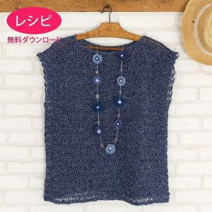 【無料ダウンロード】パピエドライブベスト（レシピ）