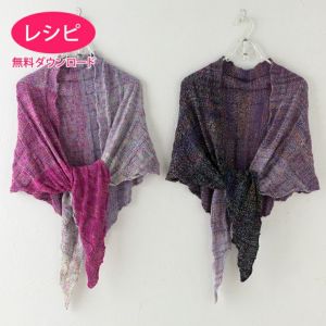 【無料ダウンロード】プランタンストール（レシピ）