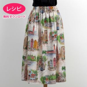 【無料ダウンロード】イージースカート＜80cm＞（レシピ）