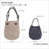 ジュートコードバッグ（レシピ）