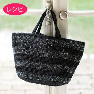 ラフィスグラン | リバティ 生地、編み物、刺繍、刺し子のことなら ホビーラホビーレ