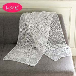 レイシーローズストール（レシピ）