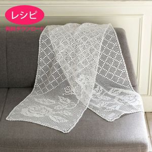【無料ダウンロード】レイシーローズストール（レシピ）