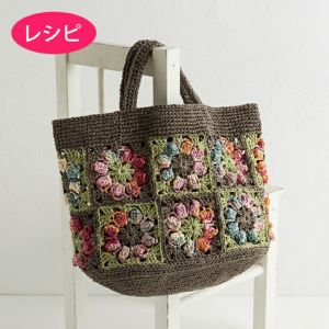 ラフィスグランパレット | リバティ 生地、編み物、刺繍、刺し子のこと