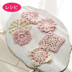 6つのモチーフ(レシピ)