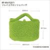 ソレイユクロッシェバッグ（レシピ）