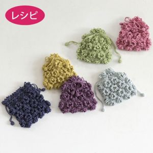 プチローズポーチ（レシピ）