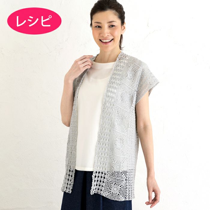 シンプルボレロ（レシピ） | リバティ 生地、編み物、刺繍、刺し子の