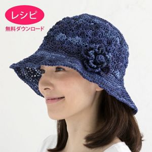 フラワーハット（レシピ） | リバティ 生地、編み物、刺繍、刺し子の