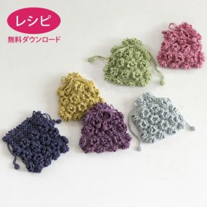 【無料ダウンロード】プチローズポーチ（レシピ）