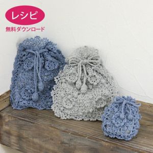 【無料ダウンロード】シャイニーモチーフポーチ（レシピ）