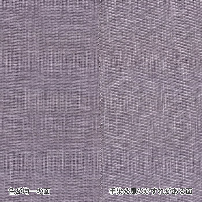 生地 スラブコットン＜61L＞