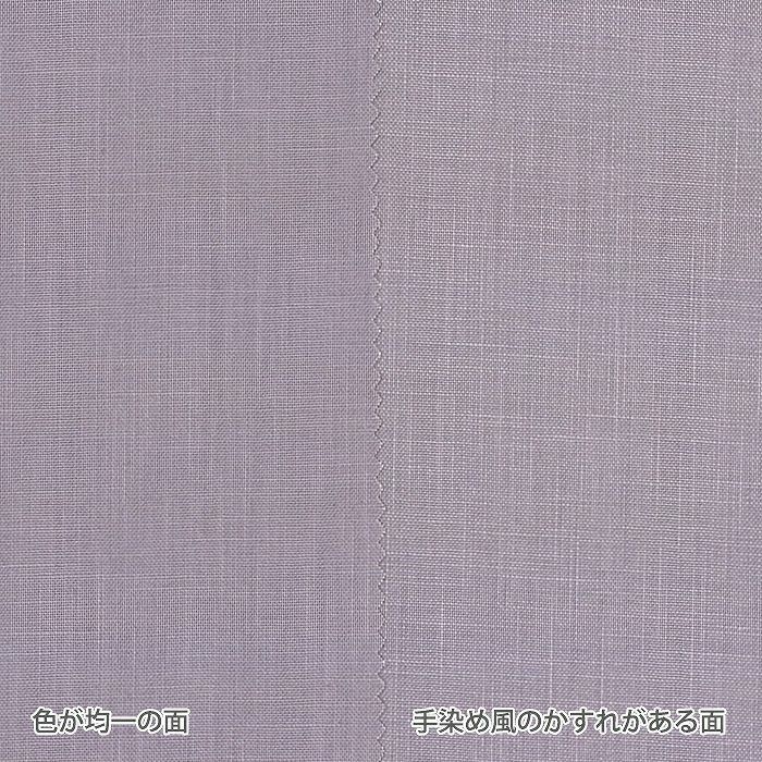 生地 スラブコットン＜61L＞