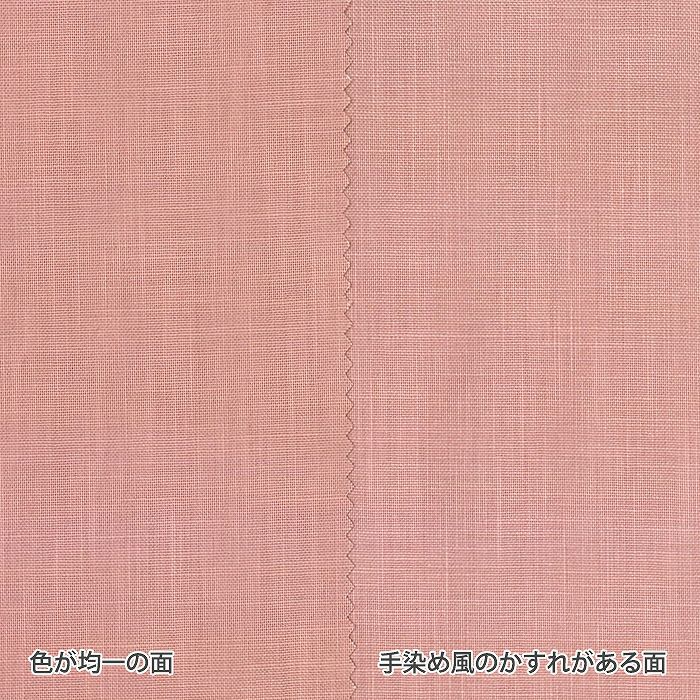 生地 スラブコットン＜58P＞