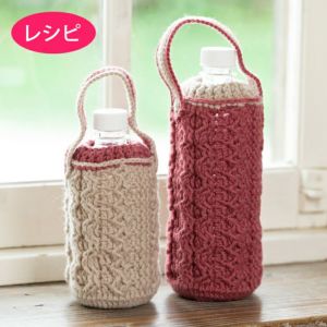 クロッシェカギ針ケース（レシピ） | リバティ 生地、編み物、刺繍 