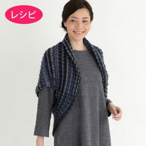 スクエアレイシーベスト（レシピ）