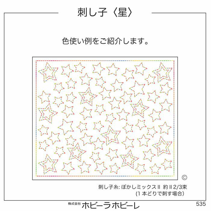 宮崎順子 ヘキサゴンのクリブキルト ホビーラホビーレキット - www ...