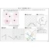 刺し子 寄せ模様＜桜＞2