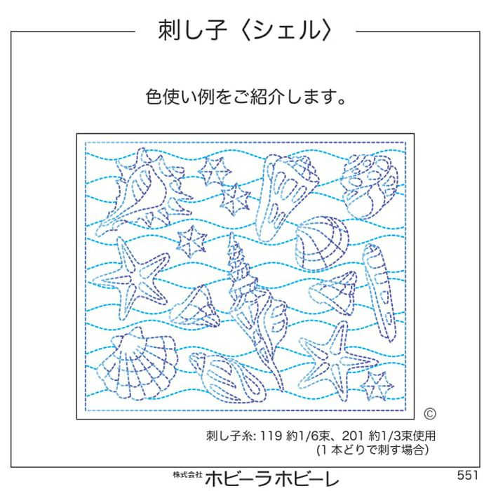 ホビーラホビーレ パッチワーク キット 115×105 - www.vetrepro.fr