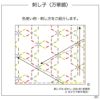 刺し子　万華鏡