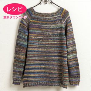【無料ダウンロード】パレットラグランセーター（レシピ）