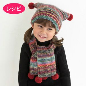 パレットマフラー＆キャップKids（レシピ）