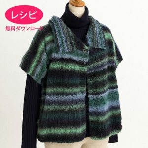 【無料ダウンロード】アルパカループボレロ（レシピ）