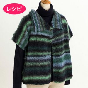 アルパカループボレロ（レシピ）
