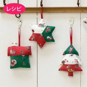 クリスマスアクセサリー(レシピ)