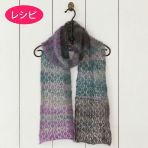 ルッソレイシーストール（レシピ）