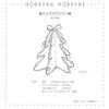 クリスマスツリー(つくり方シート)