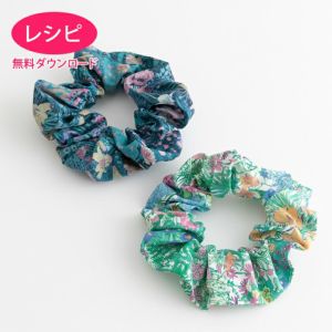 【無料ダウンロード】ミニカットでつくるシュシュ（レシピ）
