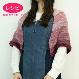 【無料ダウンロード】シャイニーファーストール（レシピ）