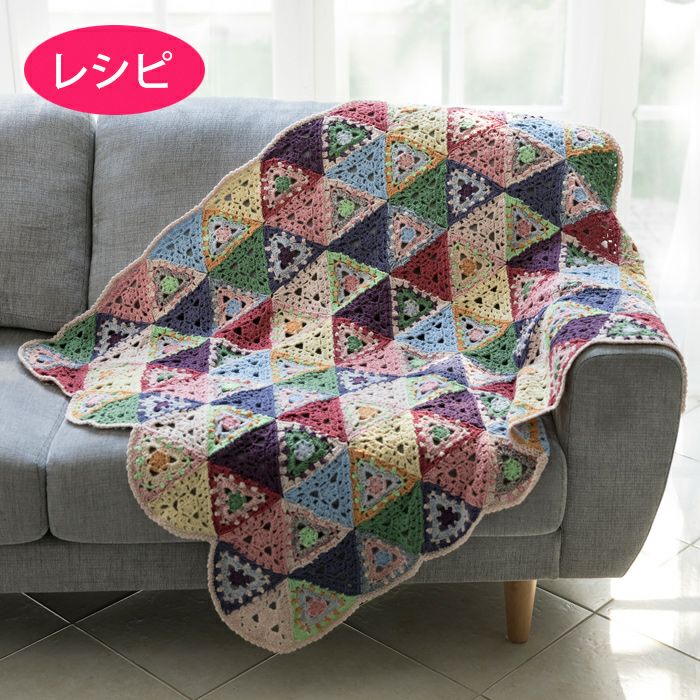 フランネルフラワーブランケット（レシピ） | リバティ 生地、編み物