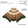 シャイニーファーストール（レシピ）