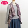 クレアベスト（レシピ）