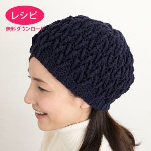 【無料ダウンロード】Vケーブルキャップ（レシピ）