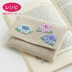 【無料ダウンロード】ティッシュケース（レシピ）