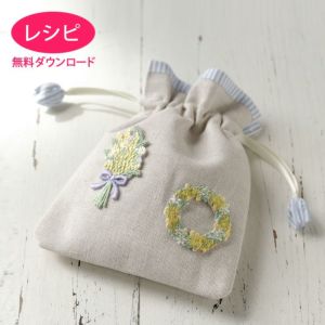 【無料ダウンロード】ミニきんちゃく（レシピ）
