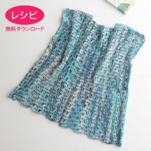 【無料ダウンロード】ワイドベスト＜ブリエイマージュ＞（レシピ）
