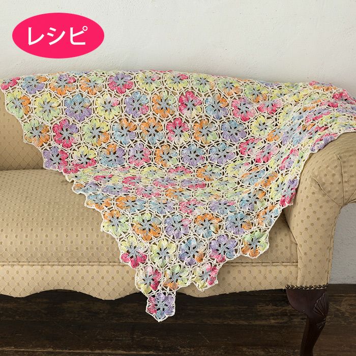 ブランケット＜睡蓮＞（レシピ） | リバティ 生地、編み物、刺繍
